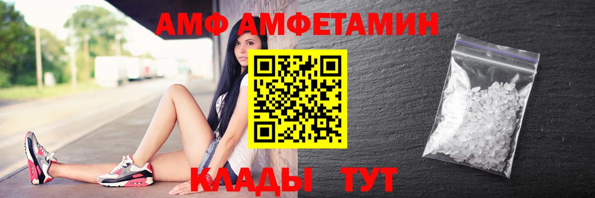 Вейп ТГК Сунжа