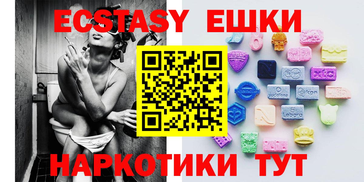 Экстази Punisher Сунжа