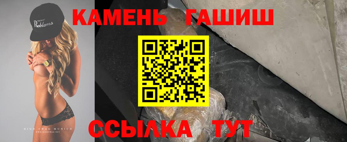ГАШ Ice-O-Lator Сунжа