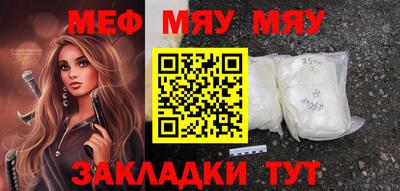 синтетический гашиш Обь
