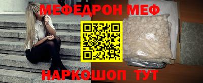 синтетический гашиш Обь