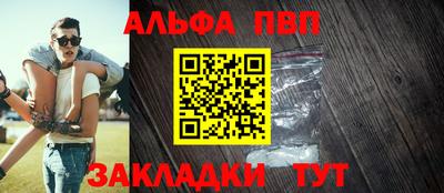 синтетический гашиш Обь