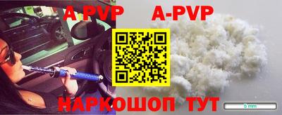 синтетический гашиш Обь