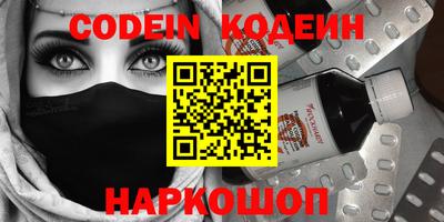 мяу мяу кристалл Обнинск
