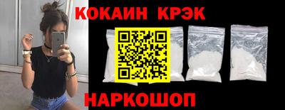 синтетический гашиш Обь