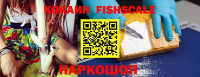 мяу мяу кристалл Обнинск
