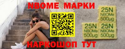 синтетический гашиш Обь