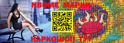 синтетический гашиш Обь