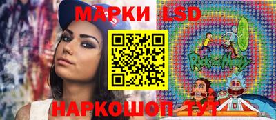 мяу мяу кристалл Обнинск