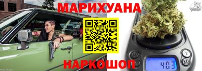 синтетический гашиш Обь