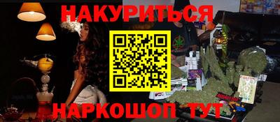 синтетический гашиш Обь