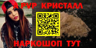 мяу мяу кристалл Обнинск