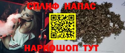 мяу мяу кристалл Обнинск