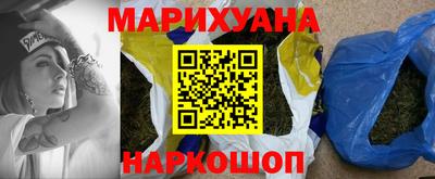 синтетический гашиш Обь
