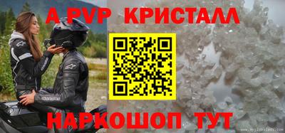 индика Новодвинск