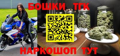синтетический гашиш Обь