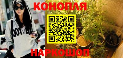 синтетический гашиш Обь