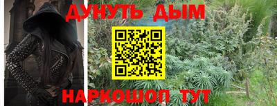 мяу мяу кристалл Обнинск