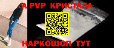 синтетический гашиш Обь