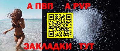 мяу мяу кристалл Обнинск