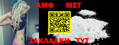мяу мяу кристалл Обнинск