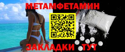 синтетический гашиш Обь