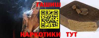 синтетический гашиш Обь