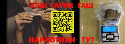 синтетический гашиш Обь