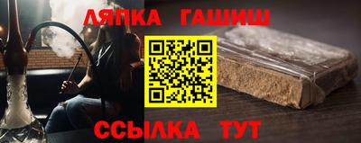 тгк Новокубанск
