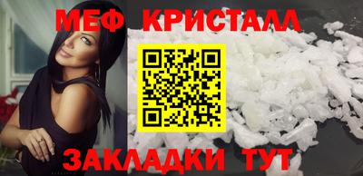 мескалин Новозыбков