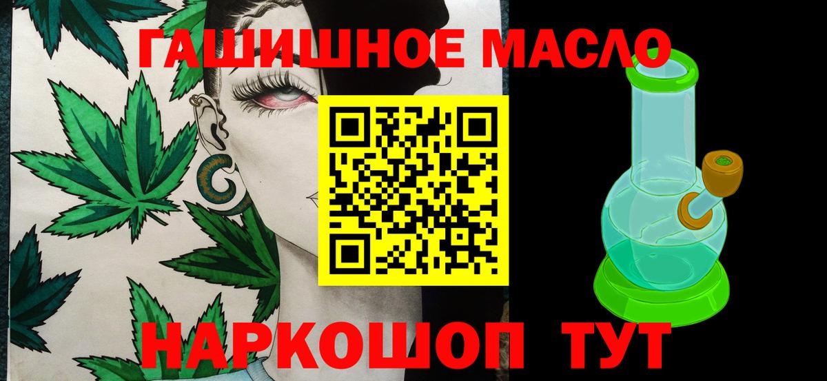 ТГК жижа Сунжа