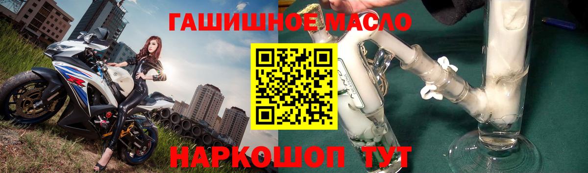 КОКАИН  МАРИХУАНА  Вход с VPN  Мефедрон  Сунжа  Меф МЯУ МЯУ   ГАШИШ 